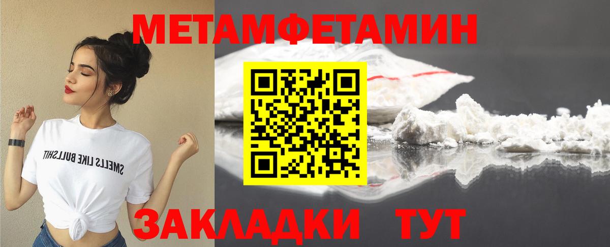 Омск  АМФ  Вход с VPN  АМФЕТАМИН Premium 