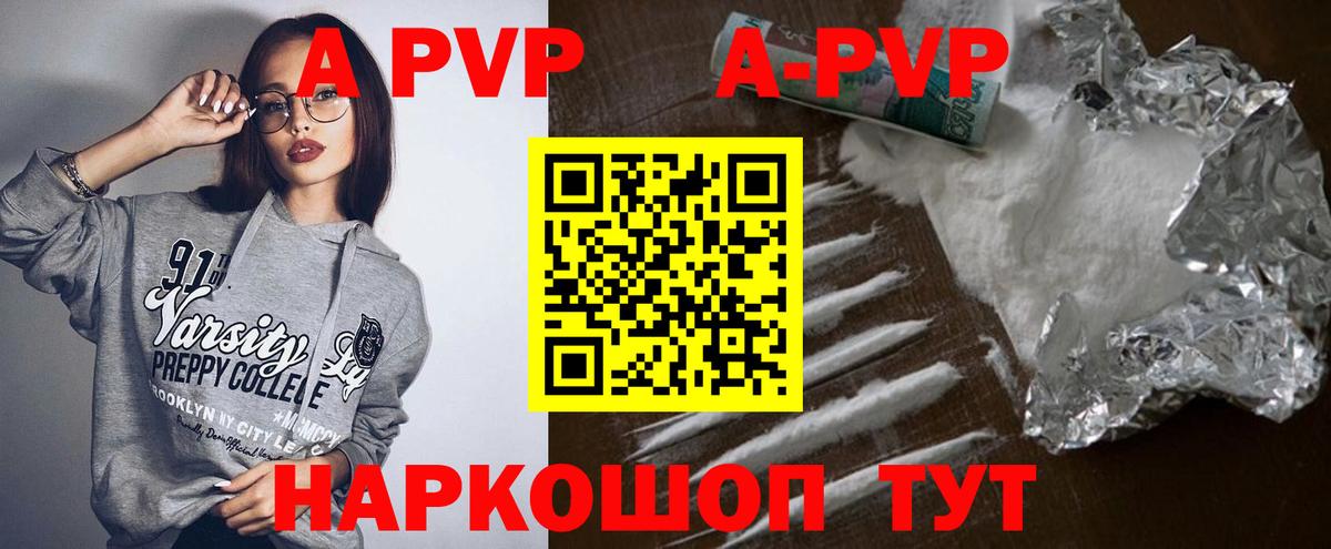 Омск  А ПВП СК КРИС  А ПВП СК КРИС  Вход с VPN 