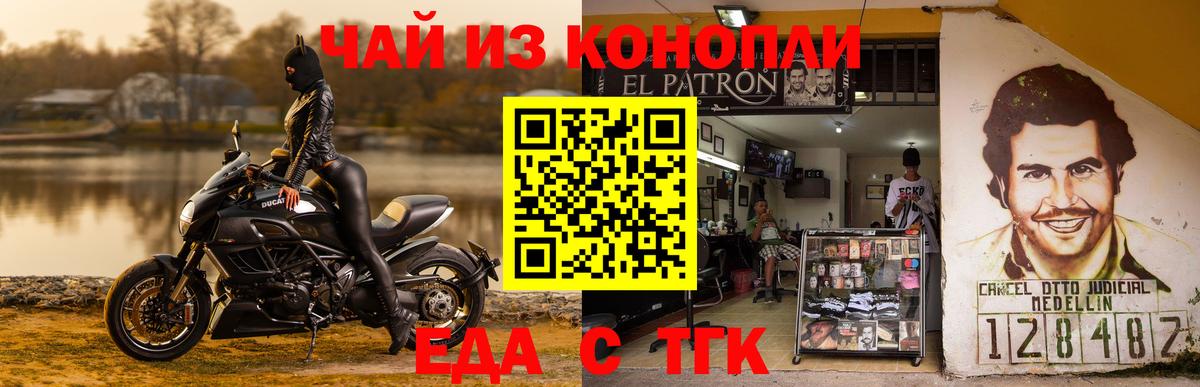 Cannafood марихуана  Вход с VPN  Омск 