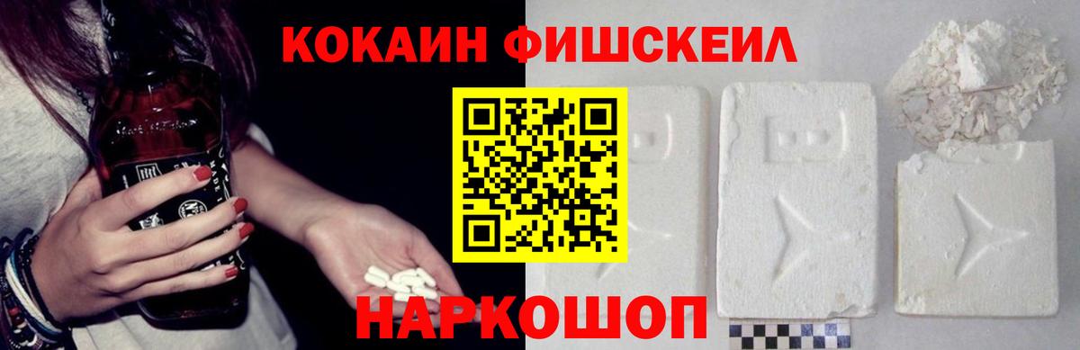 COCAIN Боливия Омск