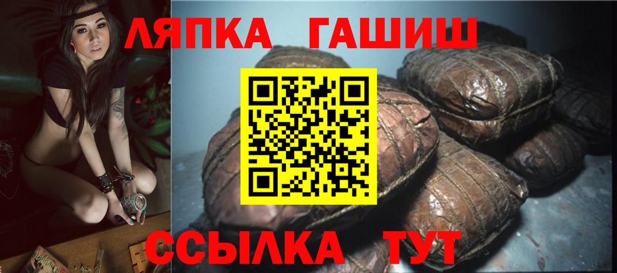 Гашиш AMNESIA HAZE  Вход с VPN  Омск 