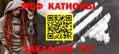 мдпв Татарск