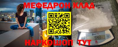 мдпв Татарск