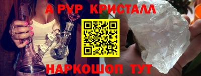мдпв Татарск