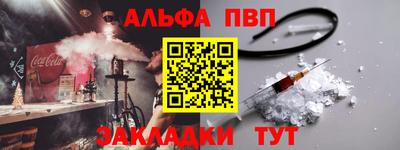 мдпв Татарск