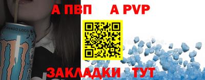 мдпв Татарск