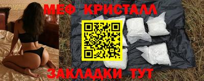 мдпв Татарск