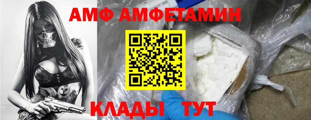 Метамфетамин Декстрометамфетамин 99.9%  Метамфетамин Декстрометамфетамин 99.9%  Омск  Вход с VPN 