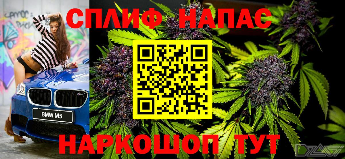 Марихуана LSD WEED Омск